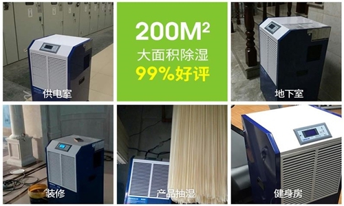 轉輪除濕機在工業領域用途有哪些？