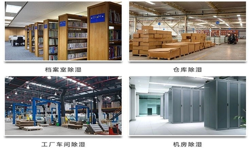 除濕機(jī)為何難以進(jìn)入家庭?