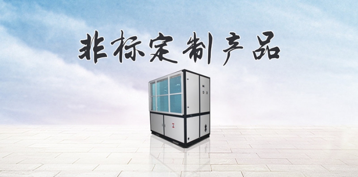 超聲波噴霧機除臭有什么優點