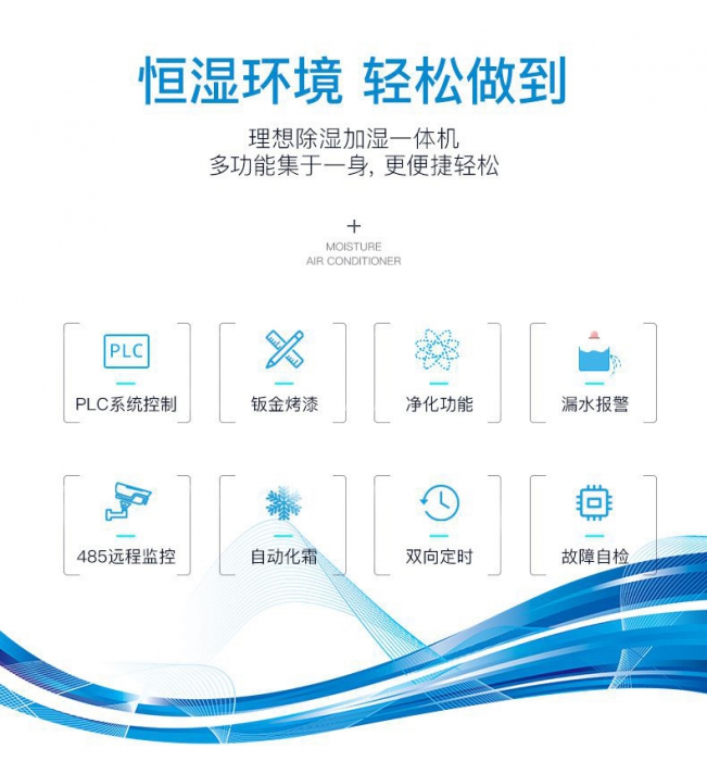 安裝新風系統后，它能給我們帶來什么？