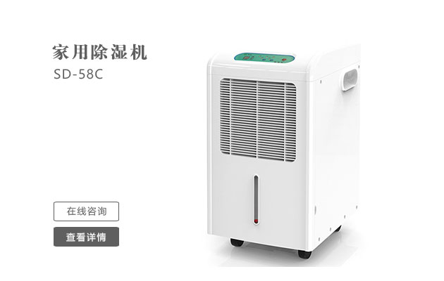 除濕機定期清潔有什么好處？