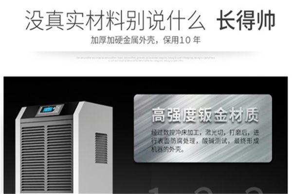 這些癥狀，讓你明白你真的需要一臺(tái)安詩(shī)曼除濕機(jī)！