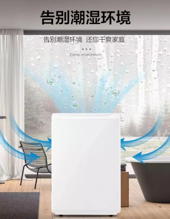 除濕機(jī)國家標(biāo)準(zhǔn)有在認(rèn)真執(zhí)行嗎？