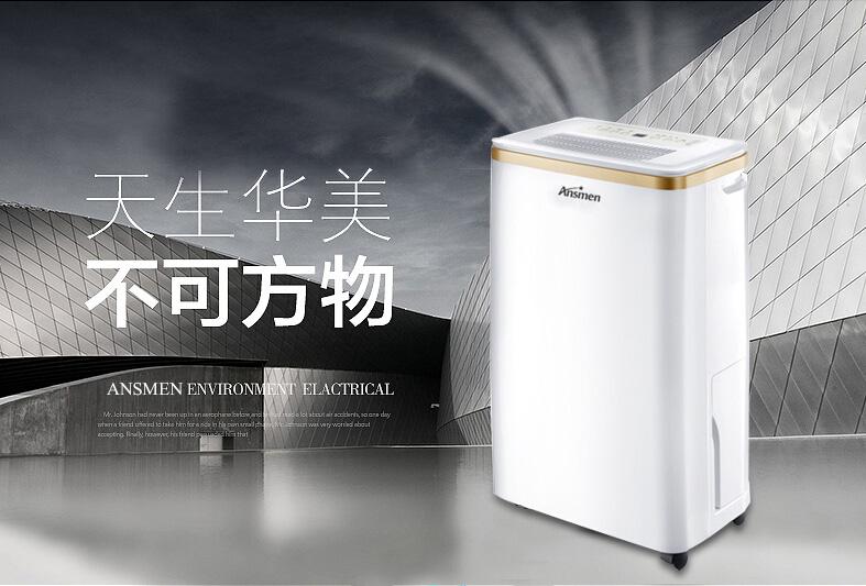 被子潮濕會(huì)導(dǎo)致體內(nèi)濕氣重嗎？