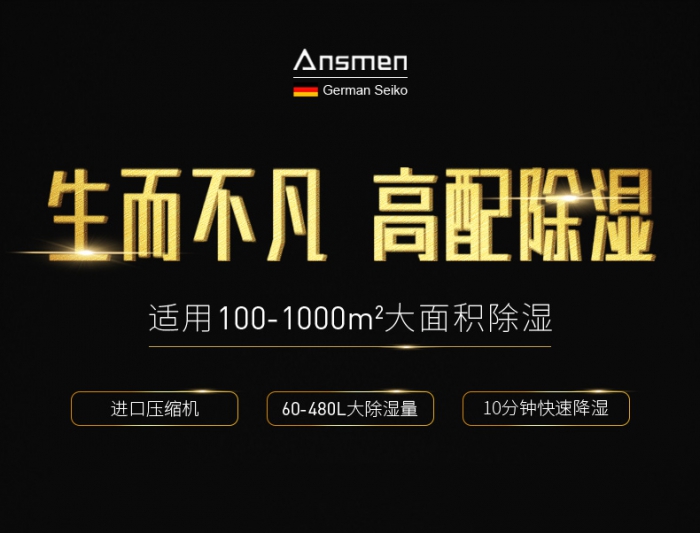 除濕機漏氟如何檢測？