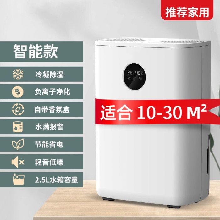 新風除濕機系統(tǒng)是什么？