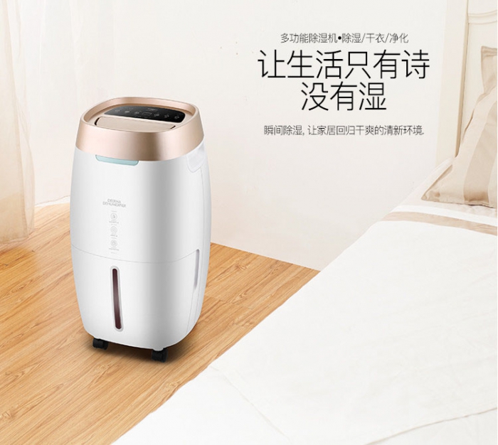 除濕機營銷欲借互聯網上市