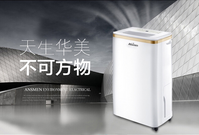 催芽室加濕機(jī)，種子發(fā)芽室加濕裝置