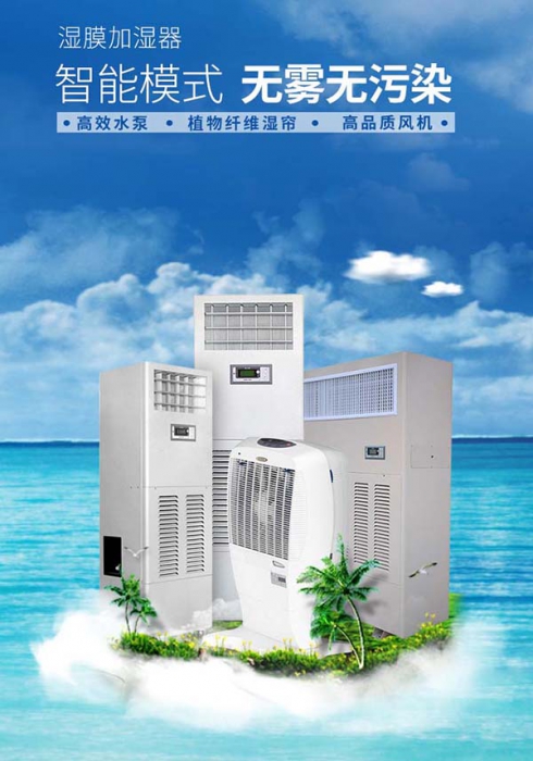 想買個好除濕機(jī)，一定要注意細(xì)節(jié)