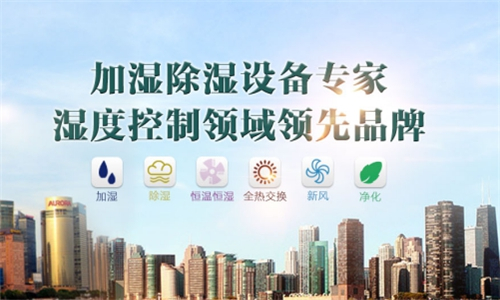 如何調(diào)節(jié)除濕機(jī)系統(tǒng)風(fēng)量？管道除濕機(jī)風(fēng)量有多大？